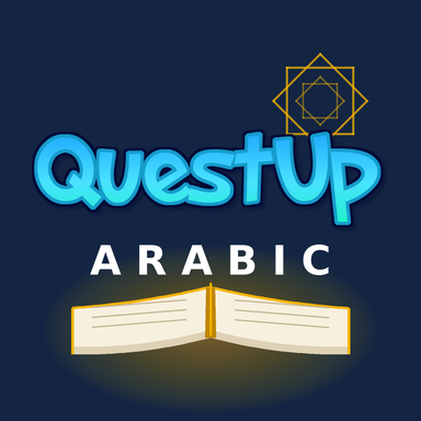 QuestUp Arabic app icon — the QuestUp wordmark above an open book